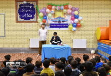 سالن اجتماعات 3 سالن اجتماعات