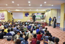 سالن اجتماعات 9 سالن اجتماعات