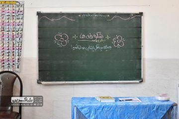 جشن شکوفه‌ها 8 روز اول مدرسه