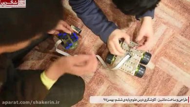 مسابقات دانش‌آموزی ماشین دست ساز