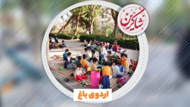 اردوی باغ 3 اردوی باغ