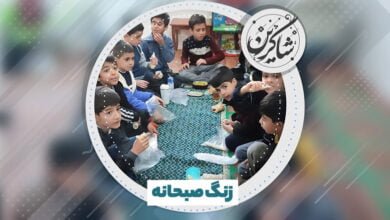 زنگ صبحانه 2 زنگ صبحانه