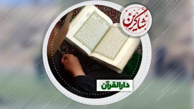 دارالقرآن 2 دارالقرآن مجموعه ها