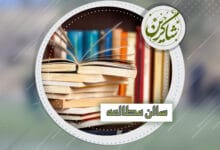 سالن مطالعه دانش آموز, شاکرین, مطالعه